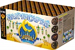 Бахчисарай (1,0" х 80)