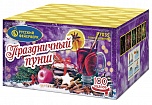 Праздничный пунш (0,6" х 100)