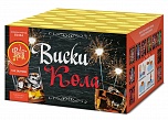 Виски-кола (0,8" х 100)