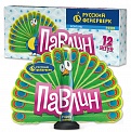 Павлин