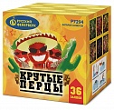 Крутые перцы (0,8" х 36)
