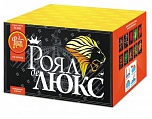 Роял де Люкс (0,8" х 100)