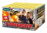 Блокбастер (0,8" х 100)