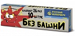 Без башни