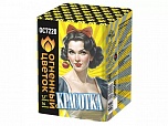 Красотка (1,1" х 16)