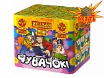 Чувачок (0,7" х 8)
