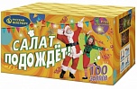 Салат подождет (0,8" х 100)